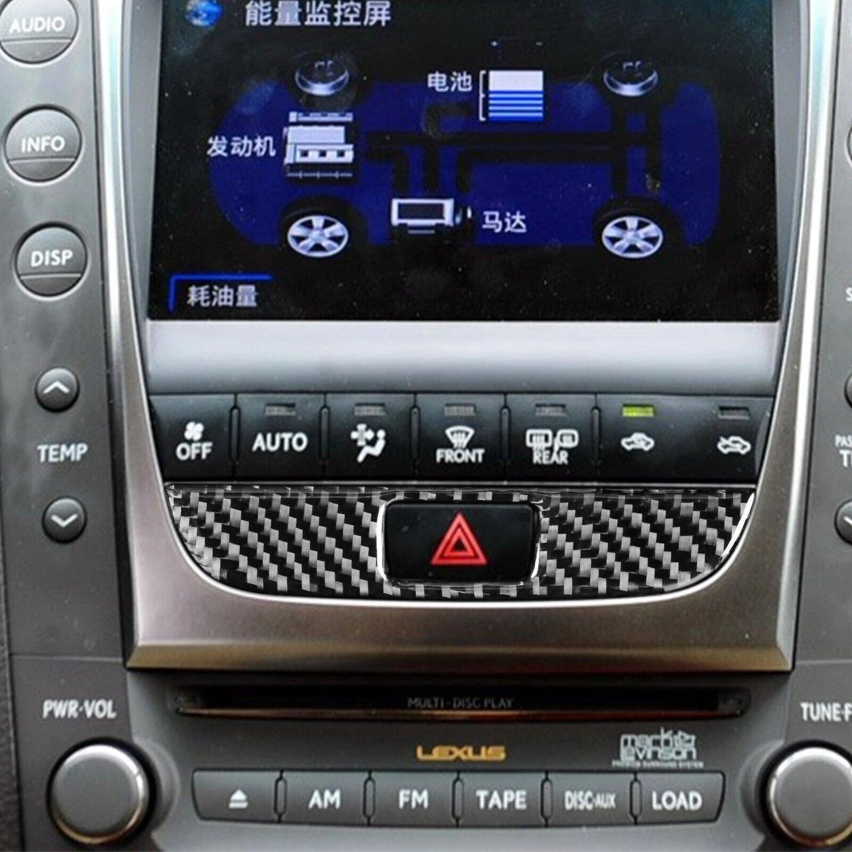Lexus GS Carbon Fiber Interior Trim Kit, 28pc (2006–2011)